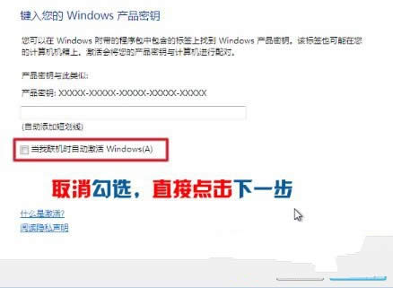 windows 7Ӳ̵Ŀٰװ(15)