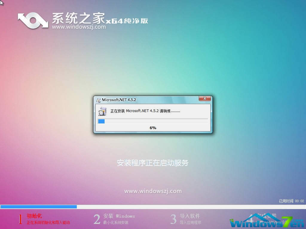 װƼwindows7콢64λȶϵͳ(1)