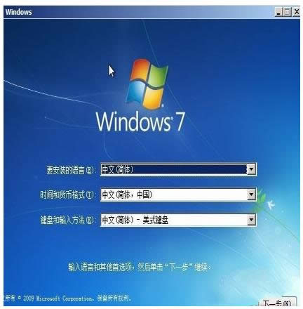 win10ϵͳʹӲװwin7ϵͳĽ̳(5)