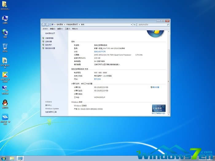 windows7 64λܲ԰򾭵װϵͳ(3)