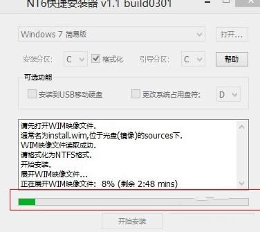 win7ԭ氲װ̳̾ - Win7֮(9)