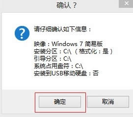 win7ԭ氲װ̳̾ - Win7֮(6)