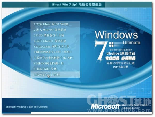 Թ˾win732λ콢ϵͳƼ