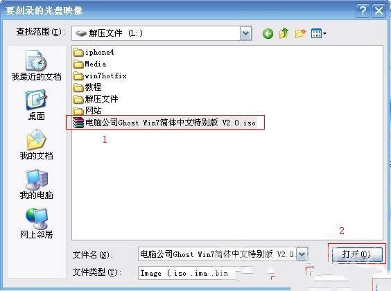 ʹùװϵͳwin7콢(1)