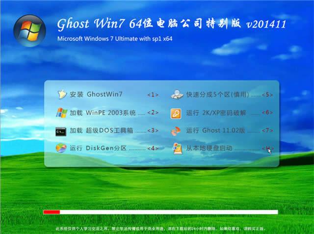 ʹùװϵͳwin7콢(7)