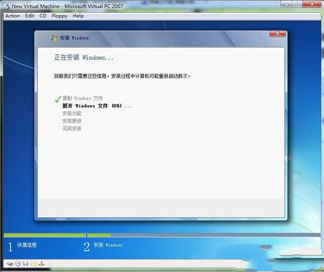 װwin7ʽŻϵͳ(7)