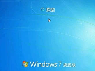 װwin7רҵ콢ϵͳ(9)