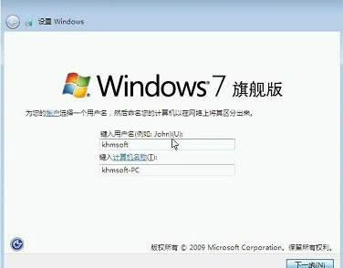 װwin7רҵ콢ϵͳ(6)