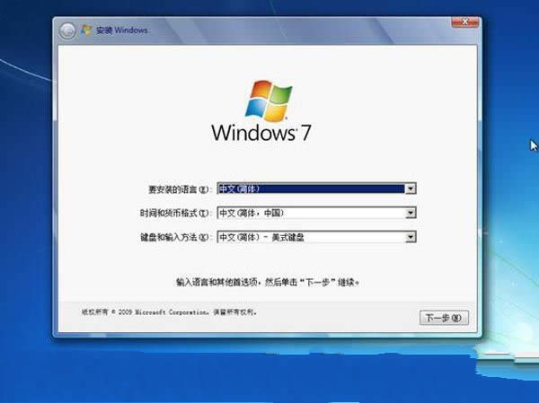 ghost win7ϵͳװ̽(4)