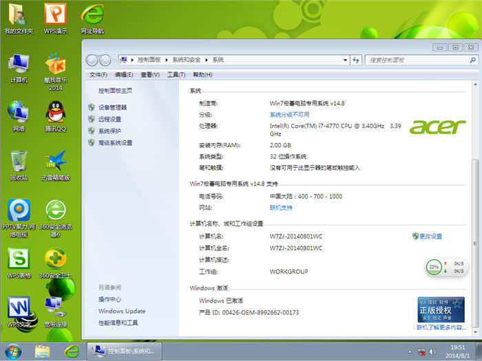 곞ʼǱͨôwin7ϵͳƼ