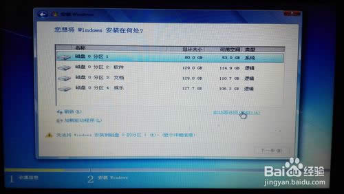 ʦwin7 64λרҵϵͳװ(1)