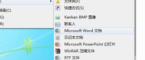 Win7ϵͳ´word(1)