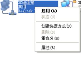 win7ϵͳ粻ȶ