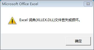 ʼǱwin7ϵͳ޷ExcelʵӦԴʩ