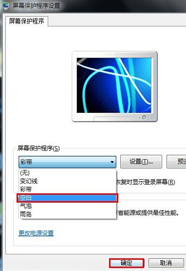 win7ϵͳͼƬôɫֽ