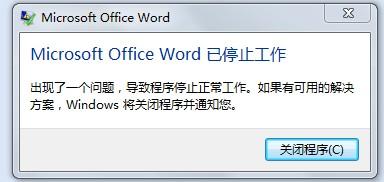 win7ϵͳoffice2013WORDֹͣ򿪲