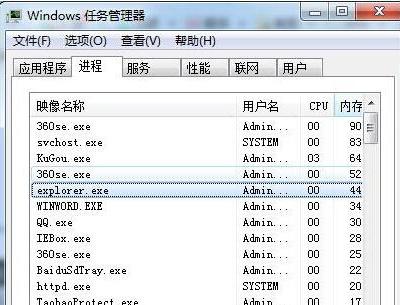 win7ϵͳͼ겻϶