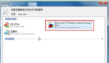 Win7ϵͳϢ޷slmgr.vbs -dlv鿴