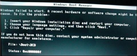 upeװwin7ϵͳBOOT\BCDĴʩ