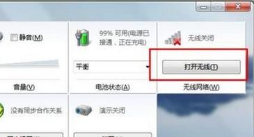 win7ϵͳ鲻wifi޷죿