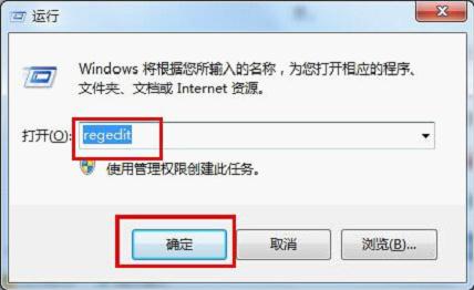 win7ϵͳ־· עWindows7־λõĲ