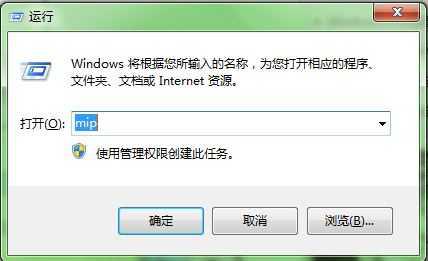 ʽ༭ Win7 32λϵͳѧʽ༭