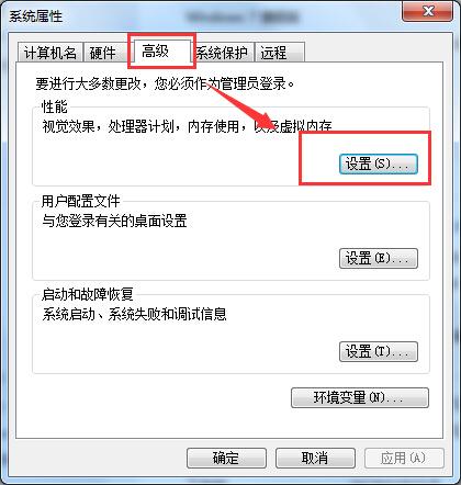 win7ϵͳϢ鿴 Win7ļϸϢĲ鿴ʾ