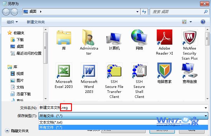 win7ϵͳû鿴 Ѹٲ鿴ϵͳ֮Win7ϵͳûSIDļ