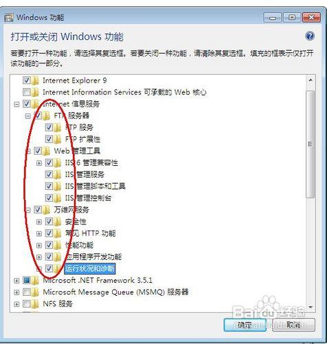 win7ϵͳweb ȼWin7ϵͳWebİ취