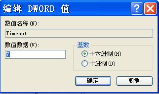 win7ϵͳ Թ˾Windows7ϵͳDirectDraw