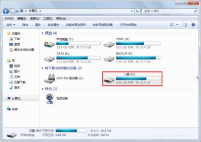 win7ϵͳ üԱWin7콢ػԶ