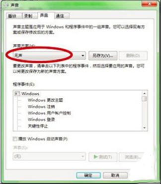 win7ϵͳ ľWindows7ϵͳرգ