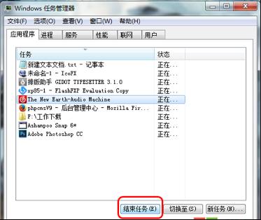 win7ϵͳδӦ йشwin7ϵͳδӦ죿