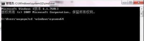 win7ϵͳ win7 64λϵͳ޷regsvr32.exeĴ취