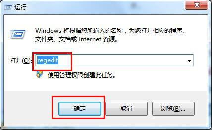 win7ϵͳ ɷѻ԰Win7ټü