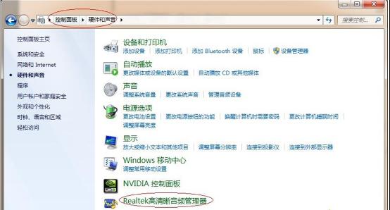 win7ϵͳ Win7ʼǱRealtekĴ취