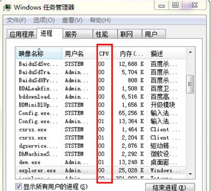 win7ϵͳͼ Ա޷win7ʼǱͼð취