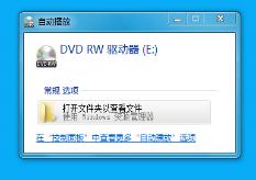 win7ϵͳdvd Թ˾win7ϵͳdvd޷ʾѡ