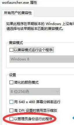 windows7ϵͳ̹粻ֵܴľ崦