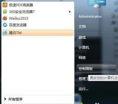 windows7ϵͳԾļؼ޺÷