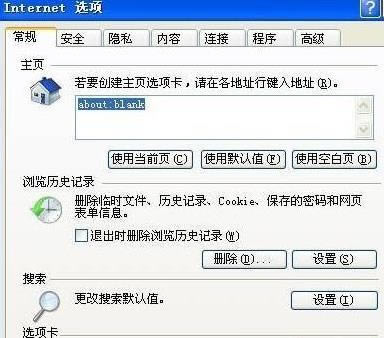 windows7ϵͳQQôķ