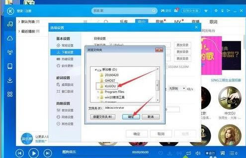 win7ϵͳ޸Ŀṷ·