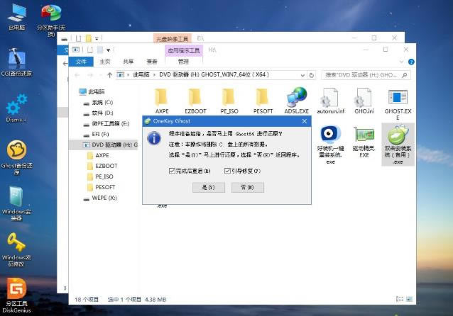 windows7ϵͳisoļUװķ