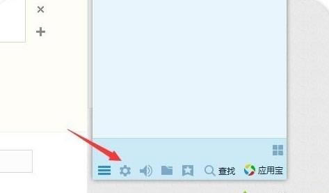 windows7ϵͳԼqqϷľ岽