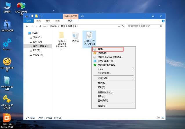 װWindows 7ϵͳͼ