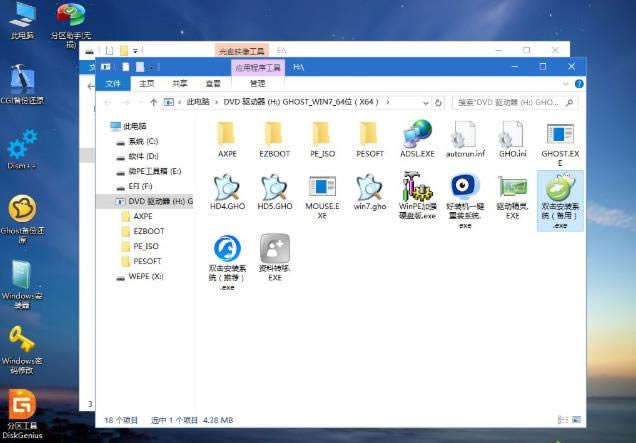 װWindows 7ϵͳͼ