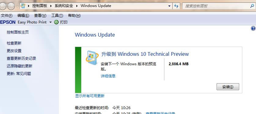 windows7ϵͳwin10ϵͳ