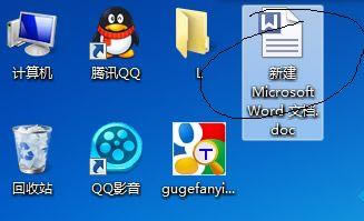 win7ϵͳ½qqյļϵľ巽