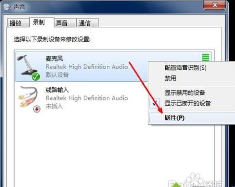 windows7ϵͳ˷̫Сϸڷ