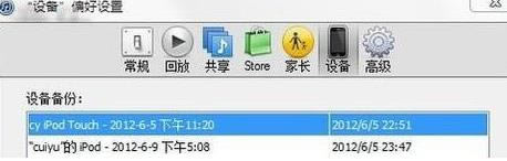 win7ϵͳɾitunes